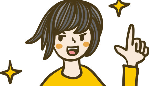 壁の枚数を減らせる?!木造の耐力壁の壁倍率が上がったの知ってた？