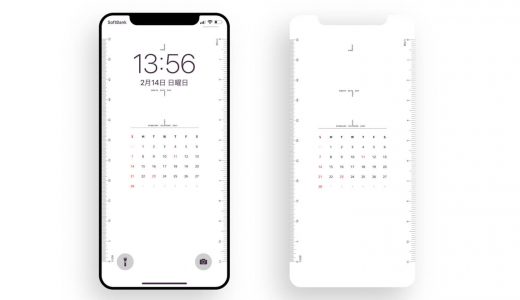 【設計者必見！！】構造設計事務所で話題になったアプリ・商品/2021年7月編　